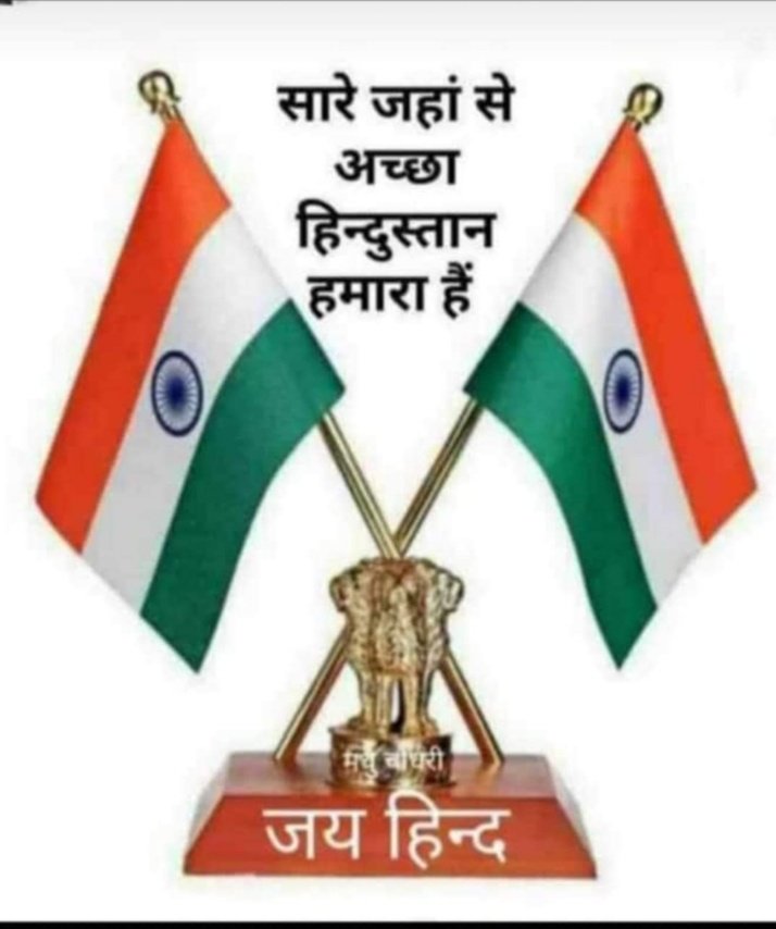 जसराज जाट (@jasarajajata) on Twitter photo 