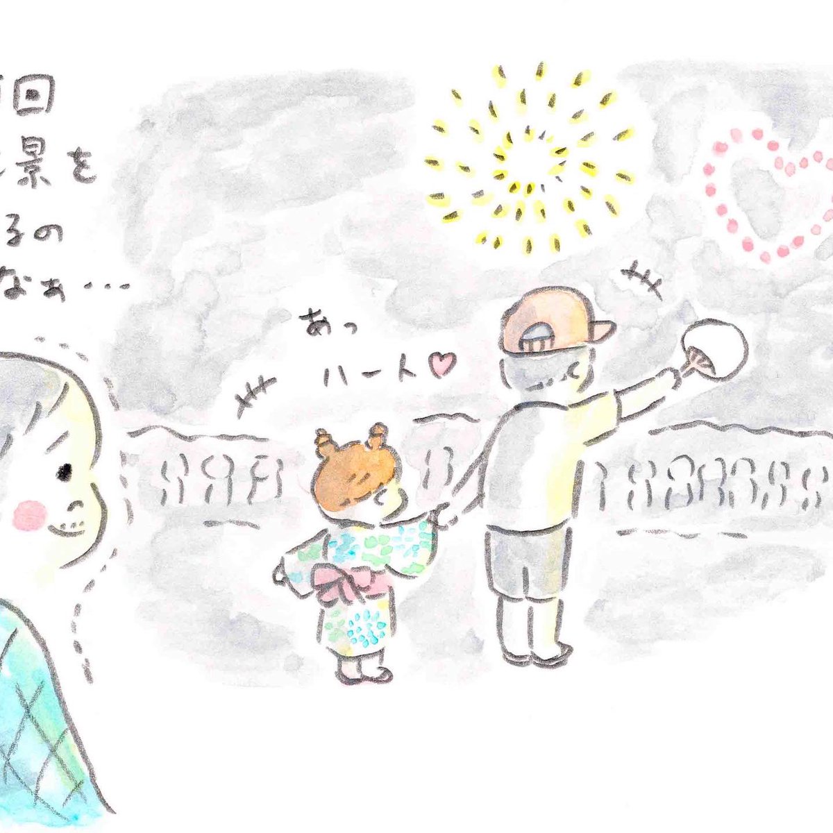 kodomoe Web連載『センチメンタルおとうたん』
新しいお話が公開されました◎
第78回「センチメンタル花火大会」
地元で3年ぶりにあった花火大会の話🎇
センチメンタル溢れた花火大会なのでした…◎
https://t.co/0UlUh8gOSP
#kodomoe #センチメンタルおとうたん #育児まんが 