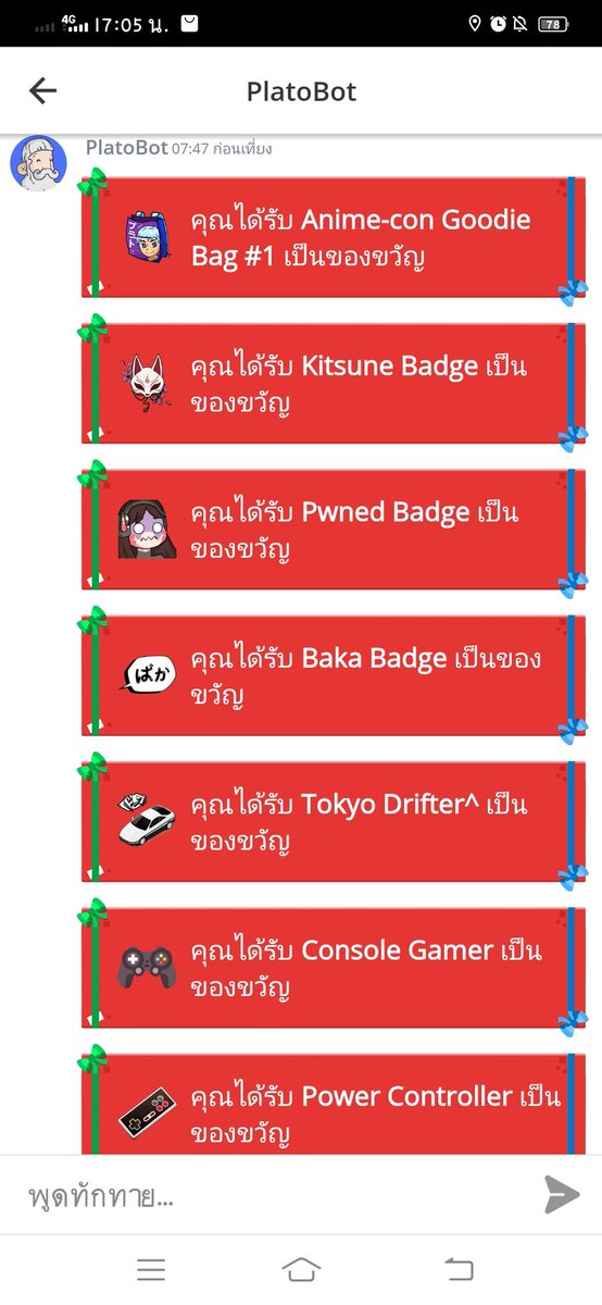 maz_cro207's tweet photo. เอาไปเลย1นิ้วโป้ง และ 2นิ้วโป้ง 👍👍 #ค่าขนมพี่ปั้น https://t.co/9gqlKVkZSA