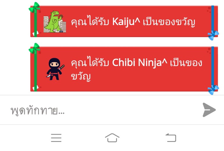 maz_cro207's tweet photo. เอาไปเลย1นิ้วโป้ง และ 2นิ้วโป้ง 👍👍 #ค่าขนมพี่ปั้น https://t.co/9gqlKVkZSA