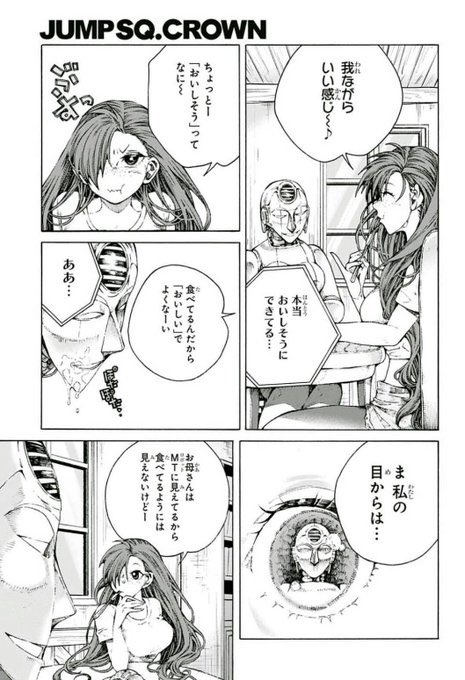 ⑧ 