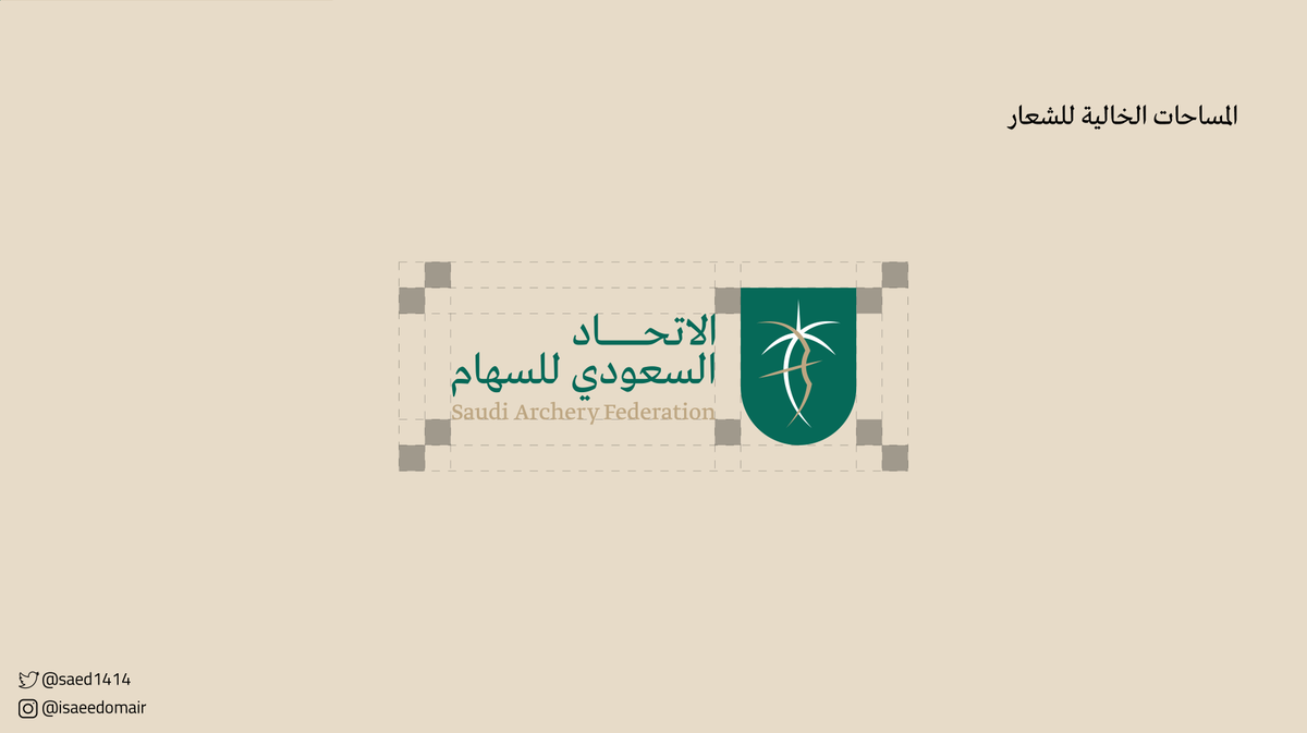 saed1414's tweet photo. شعار #الاتحاد_السعودي_للسهام https://t.co/sVeQ9o7nLZ