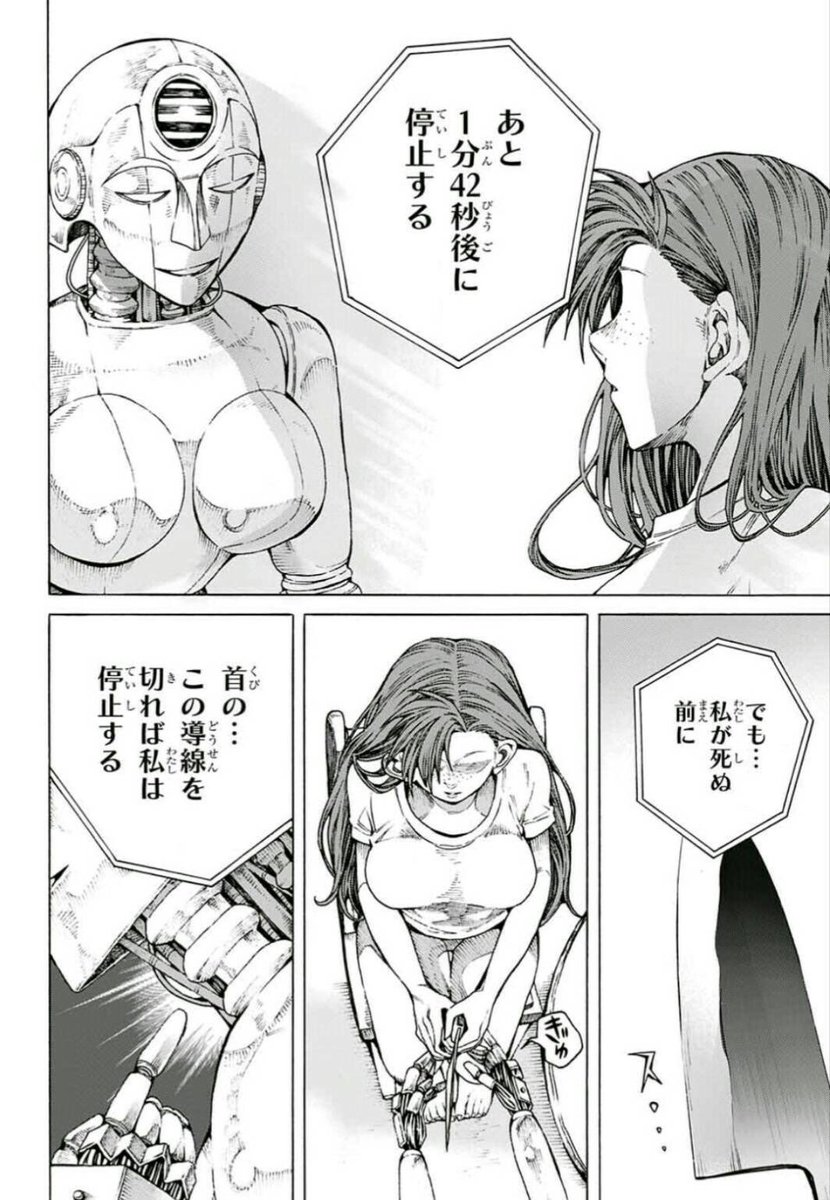 ⑪ 