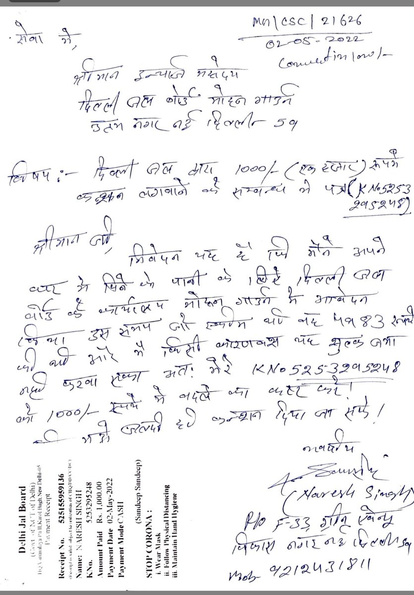 Federation Of Vikas Nagar RWA tweet media