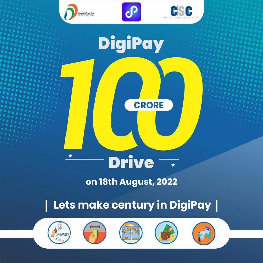 CSCegov_'s tweet photo. DigiPay 1 CRORE Drive - 18th August, 2022
Let's make a century in #Digipay...
#CSC #DigitalIndia #RuralEmpowerment #DigiPayDrive #thursdayvibes #ThursdayMotivation https://t.co/eFMCvoYV0e