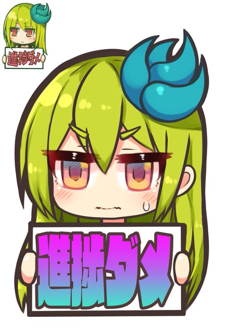 5年以上前につくったあの進捗ダメキミドリさんをアクリルキーホルダーにするのもありかもしれない 