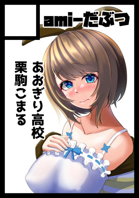 冬コミ申込み完了しました 