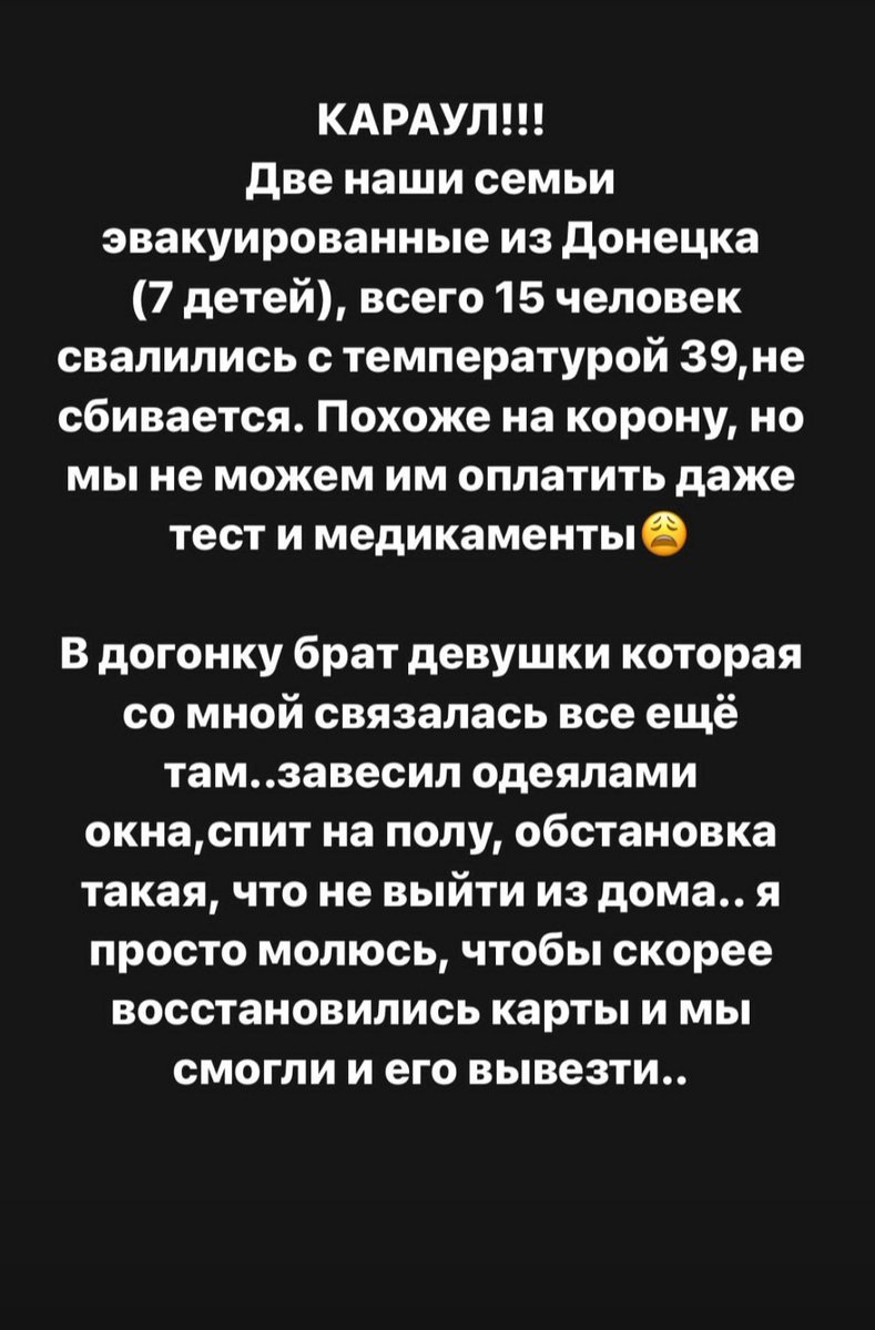 ❗❗❗срочно нужны деньги на лечение