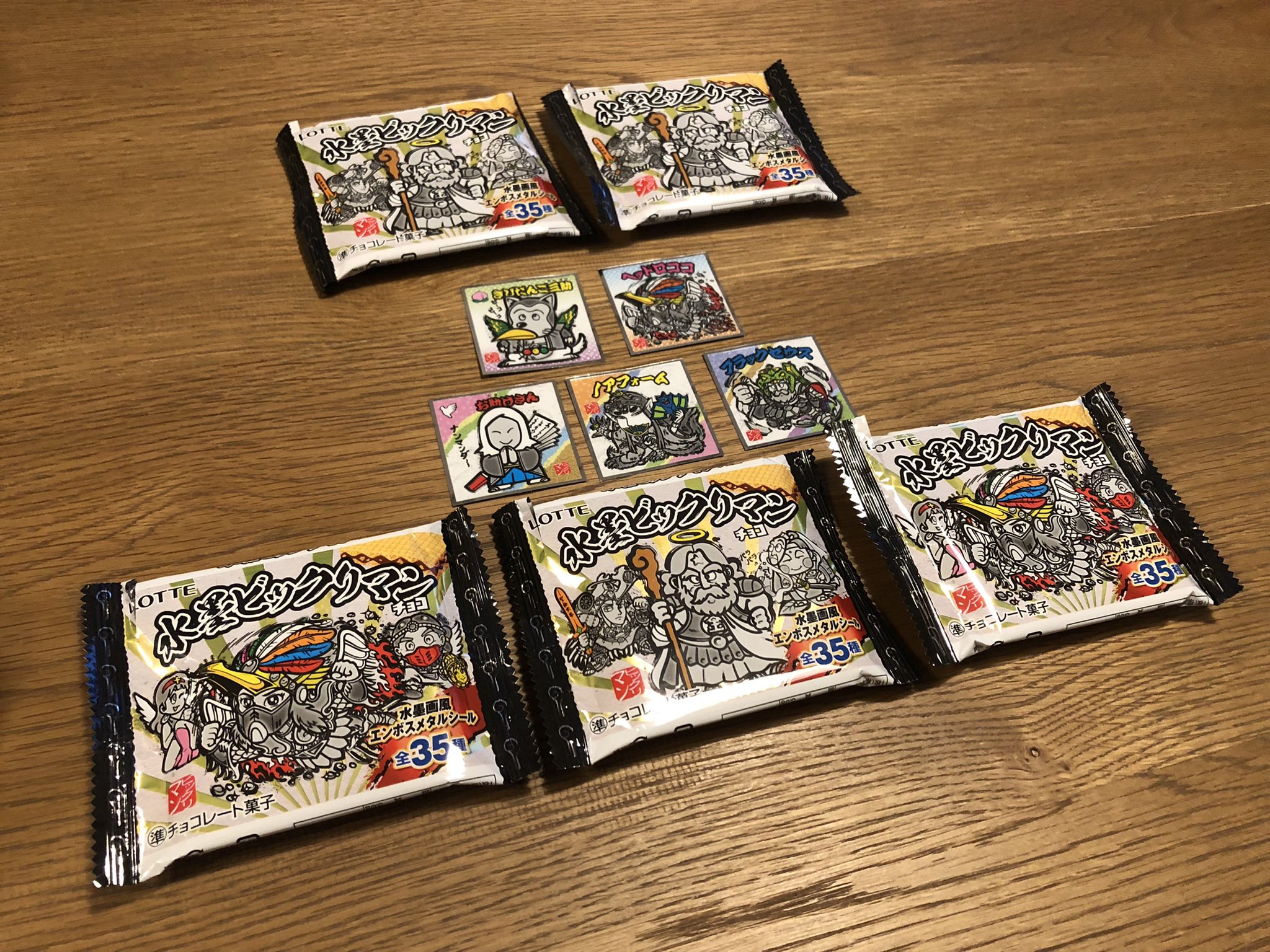 荒川智史 挙上する絵描き ワンピースマンチョコred 西日本は発売日未定というのを知らずに探し回った際に見つけた水墨 ビックリマンチョコ W とりあえず5個買ったらヘッドロココ出たから満足 T Co Xthgmd8ktb Twitter 荒川智史 挙上する絵描き ワンピースマンチョコred 西日本は発売日未定というのを知らずに探し回った際に見つけた水墨 ビックリマンチョコ W とりあえず5個買ったらヘッドロココ出たから満足 T Co Xthgmd8ktb Twitter