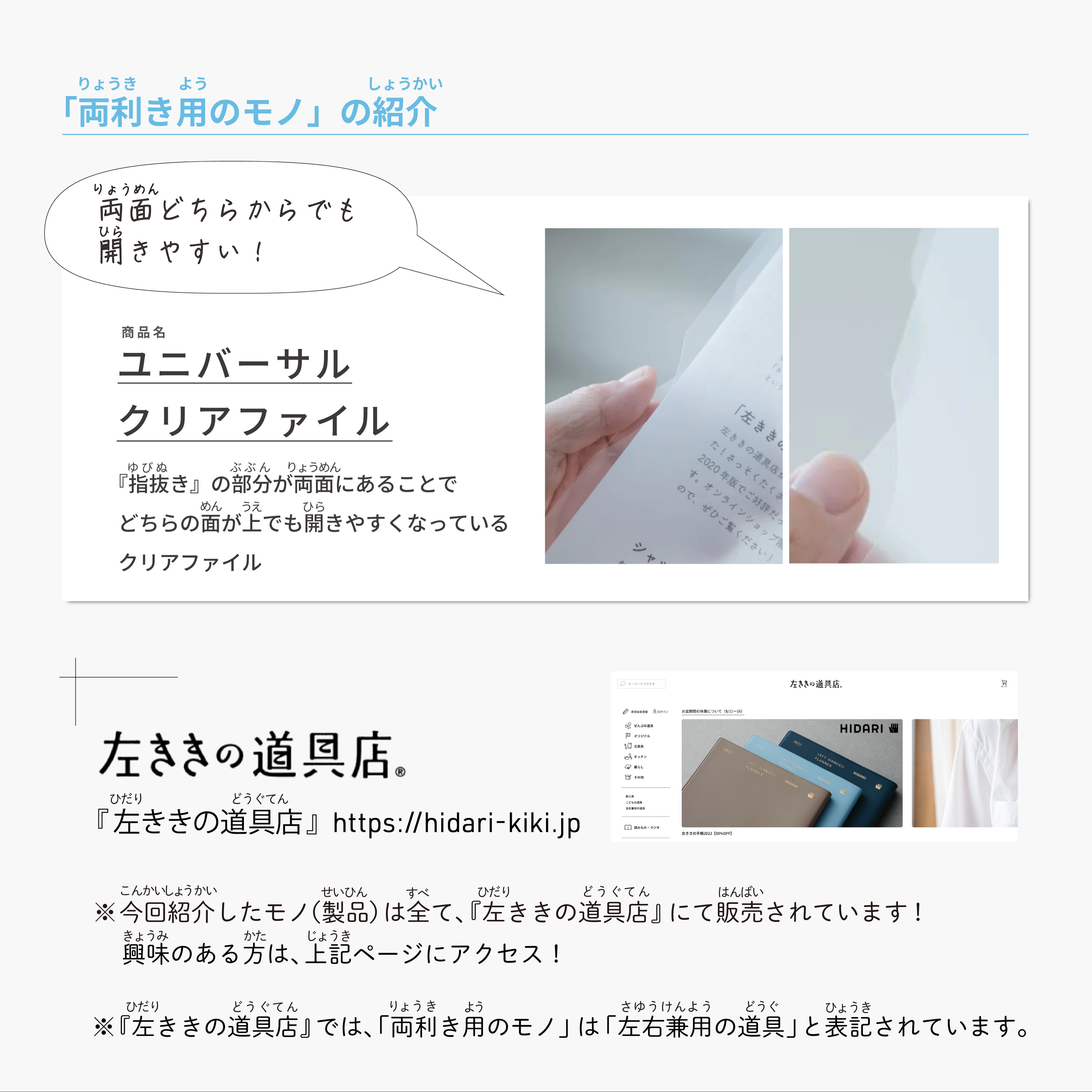 両利き Twitter Search Twitter