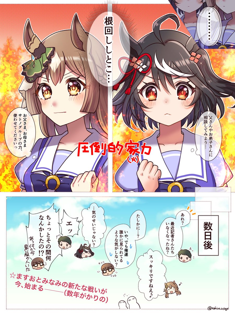 (2/2) 
