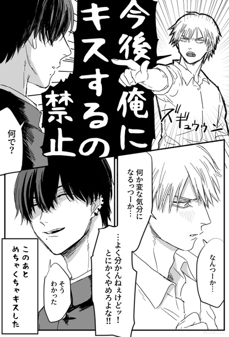 脈ありかもしれない吉デン 