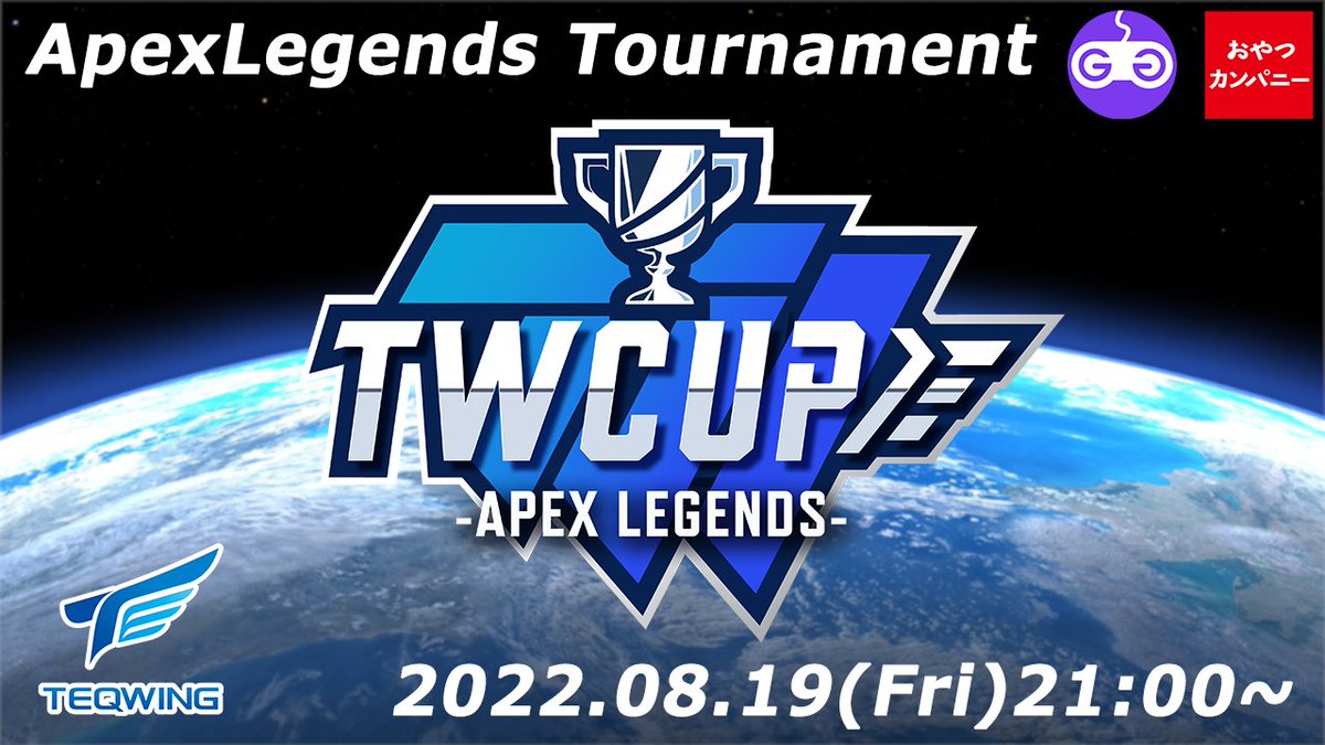 TEQWING's tweet photo. 【大会告知】
『TWCUP #ApexLegends🏆』

第一回 TEQWING CUP
出場チームの発表です✨

🗓️8/19（金）21：00～

ワールズエッジ×4試合

📺本配信
https://t.co/u0weq1r1v2

#APEX #TWカップ https://t.co/NdqxOhqqZb