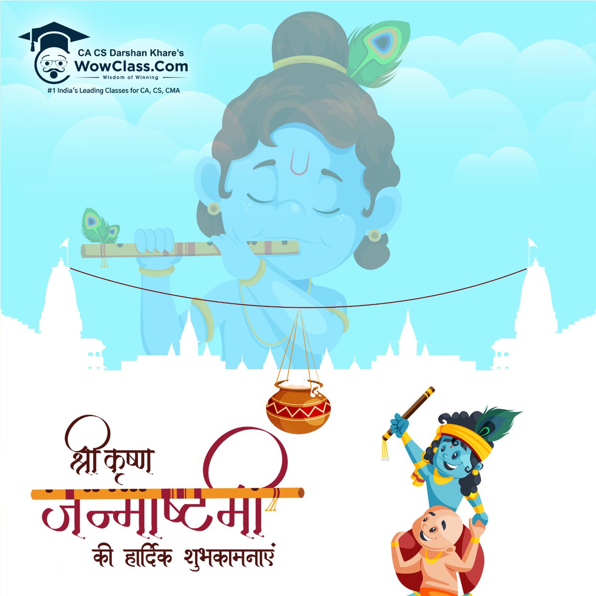 cadarshankhare's tweet photo. May you find all the delights of life. May your all dreams come true. My best wishes will always be with you. Happy Janmashtami. 🎇😍✌️
.
.
#janmashtami #krishna #krishnajanmashtami #lordkrishna #happyjanmashtami #radhakrishna #vrindavan #darshankhare https://t.co/d4IHIiUzu7