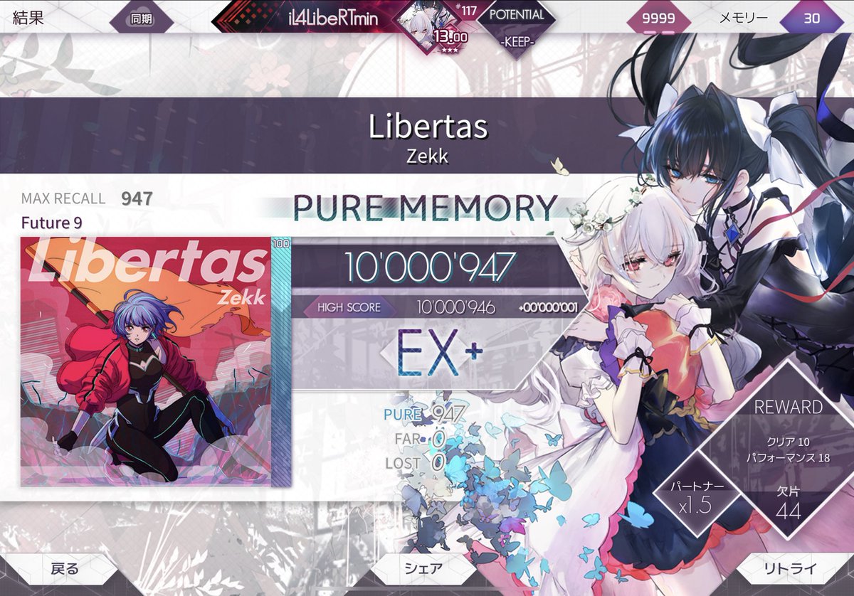 rt_libe's tweet photo. #Arcaea Zekk luv🥰🥰 https://t.co/l7GQdZEjRb