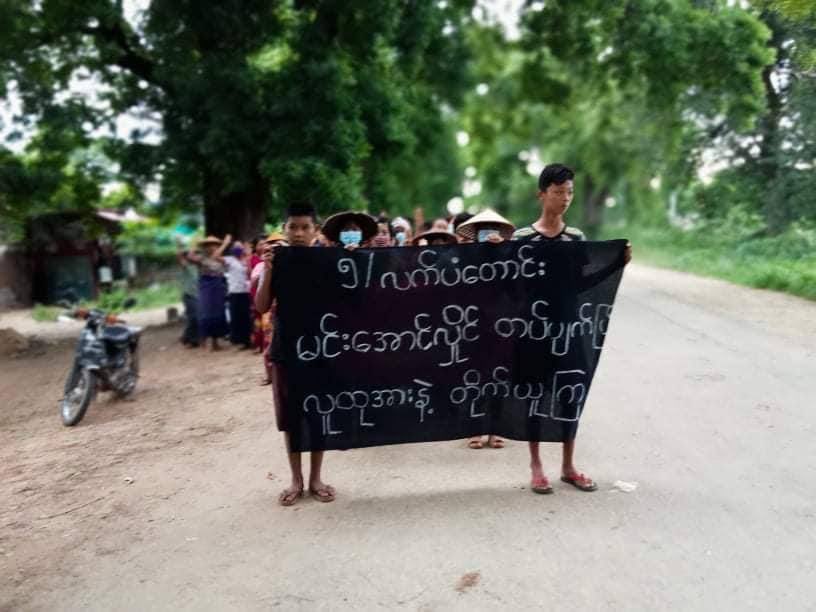Pro democracy youths in a village, Salingyi Township, are still marching with vigor to keep opposing the military dictatorship. 

#2022Aug18Coup #UselessUN #WhatsHappeningInMyanmar