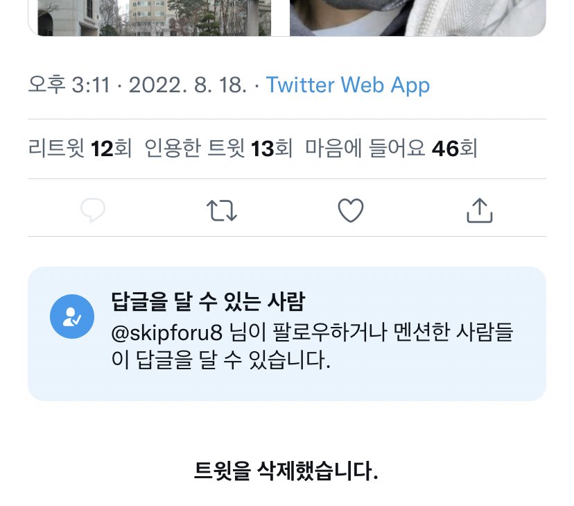twebambam's tweet photo. 이제 도리치지 둘이 다른 날짜라고 주장도 못함ㅋㅋㅋ

도리치지 @skipforu8 APAC https://t.co/YUA8wi2Nvo