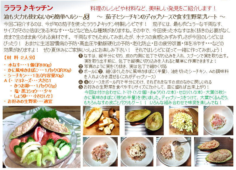 福田正昭 (Masaaki Fukuda) 愛称：セマスチャン ( Sema ） (@Sema25014610) / Posts / X