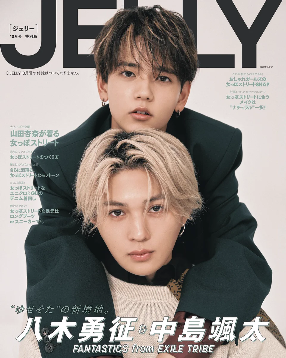 fantastics フォトカ　まとめ売り 八木勇征 中島颯太 FabDPC0UIAA0VPz?format=webp&