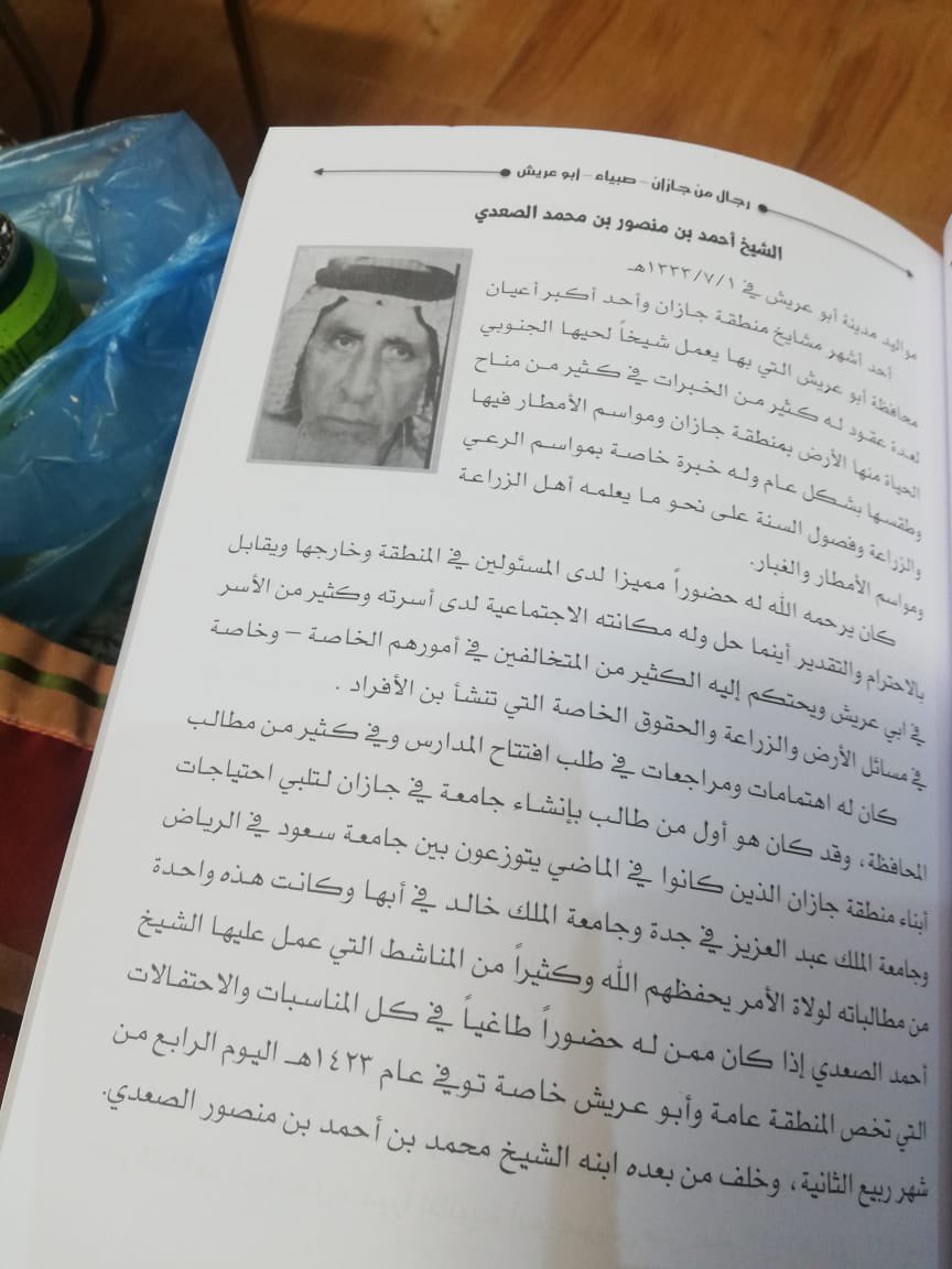 Nada11640207's tweet photo. رحم الله والدي رحمة واسعة وجعل ماقدمه في ميزان حسناته . https://t.co/DWhbmgkC6Y