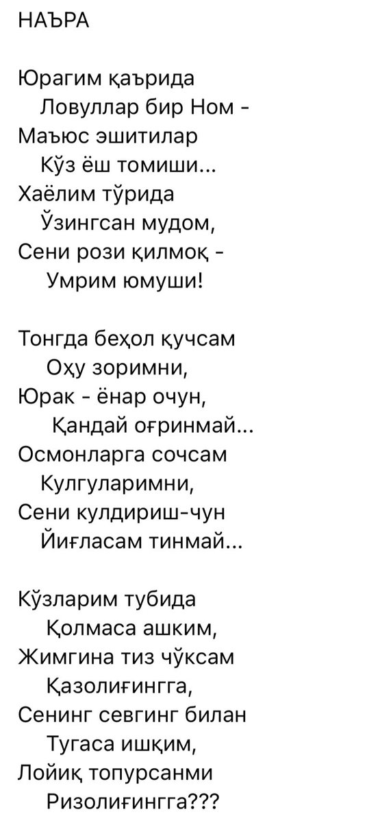 X_Hamidov's tweet photo. Фейсбукда чиқиб қолди эски шеърлар. Ҳозир фақааат футбол… https://t.co/HUVmkW4ztz