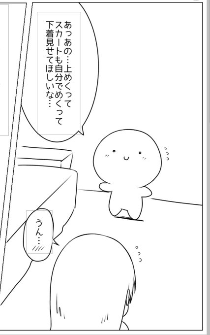 描きかけの絵が多くて何に手をつければいいかわかんなくなってる 