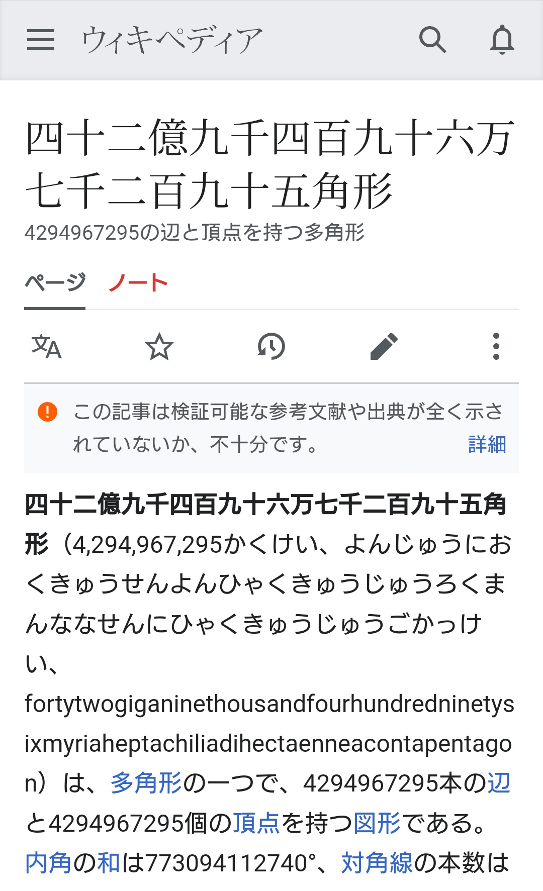 ラジオ2 on X: 