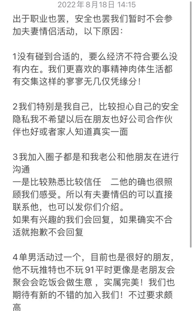 chengdubailing's tweet photo. 致敬各位
感谢好友@boy001cd https://t.co/TojnhSzOCk