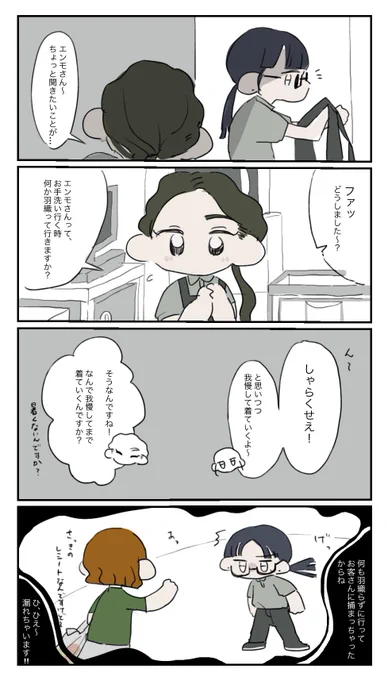 バ漫画 