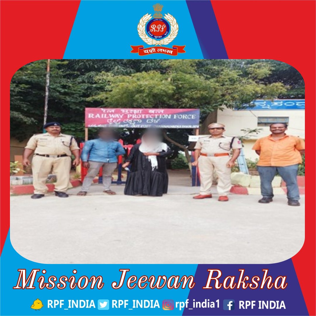 RPF_INDIA's tweet photo. We all go through rough patches in our lives,Have the strength to fight.

After having noticed a lady lying on railway track with intention to commit suicide, #RPF staff at Channasandra stn rushed to the spot, removed her to safety, counselled and reunited her with her husband. https://t.co/lpXin2FnG1