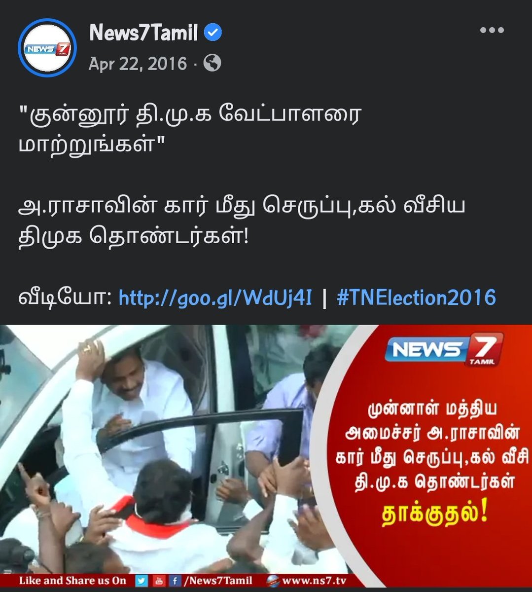 vickyparkav's tweet photo. திமுக தொண்டர்களை போல வேடம் போட்டு வந்த சங்கிகள் https://t.co/cLy8uoOWIz