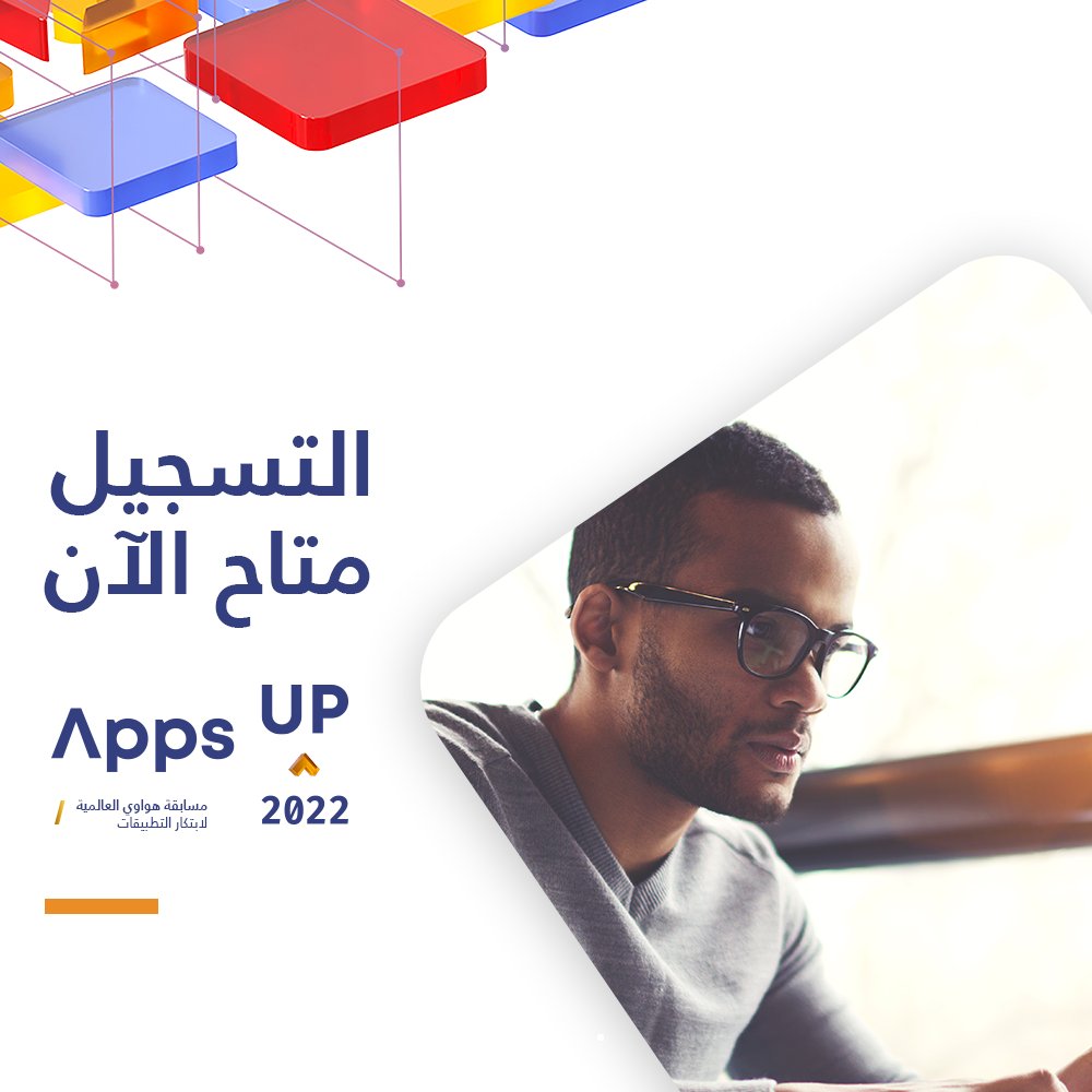 HMSMENA's tweet photo. سواء كنت طالب أو مطوّر خبير، شارك فكرة تطبيقك للحصول على فرصة الفوز بجائزة من بين إجمالي جوائز نقدية تزيد عن مليون دولار!

للمزيد من المعلومات وللتسجيل، تفضلوا بزيارة:  https://t.co/pYQqJLztco #AppsUP2022  #HuaweiDevelopers #الابتكار_للجميع #مطورو_هواوي https://t.co/qGvifwtTvf