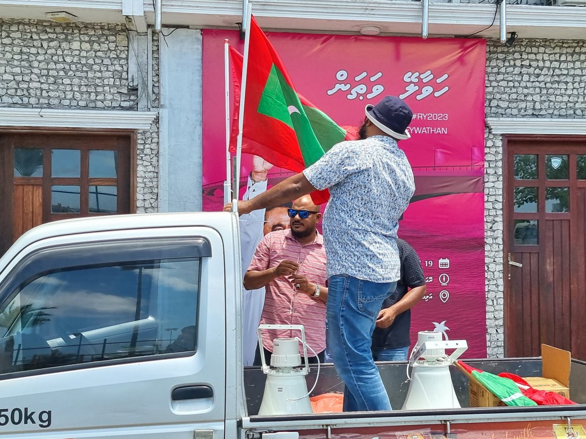Vathane's tweet photo. Havaaley Wathan Jalsaa ge thayyaari thah baarah kuriah dhanee #HavaaleyWathan⁩ ⁦#RY2023 https://t.co/Blv8aKjdyt