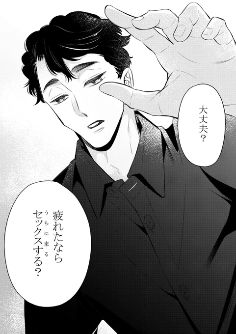 第一回
【コ○ドームを感じよう大会】開幕(多分)

※旧コンドームで遊ぼう大会 