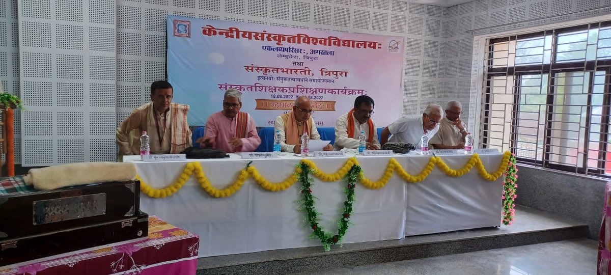 CentralSanskrit's tweet photo. @centralsanskrit एकलव्यपरिसरः, अगरतला तथा संस्कृतभारती, त्रिपुरा इत्यनयोः संयुक्ततत्त्वावधाने 18.08.2022 तः 29.08.2022 पर्यन्तं समायोज्यमानः संस्कृतशिक्षकप्रशिक्षणकार्यक्रमस्य उद्घाटनसमारोहःl
@shrivarakhedi @dinesh_kamat
@GOPABANDHUMIS13
@ugc_india @EduMinOfIndia https://t.co/4zlMfqlPu4