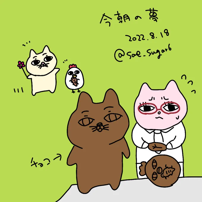 こういう夢だった https://t.co/H4HJRTxL9X 
