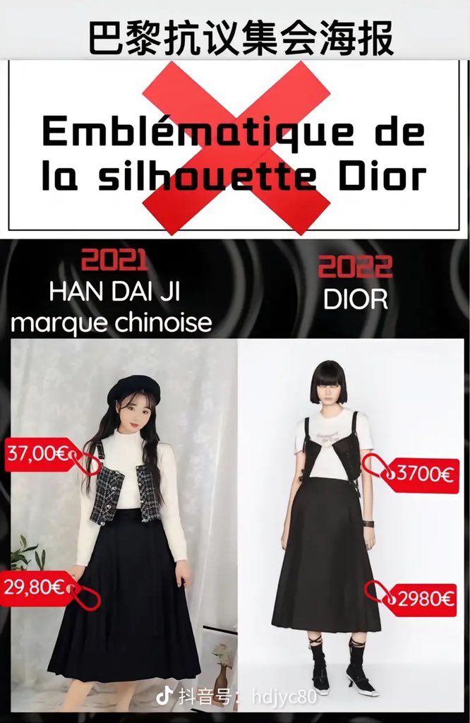 yaoxiannu's tweet photo. @Dior https://t.co/gR2wzTFgTt