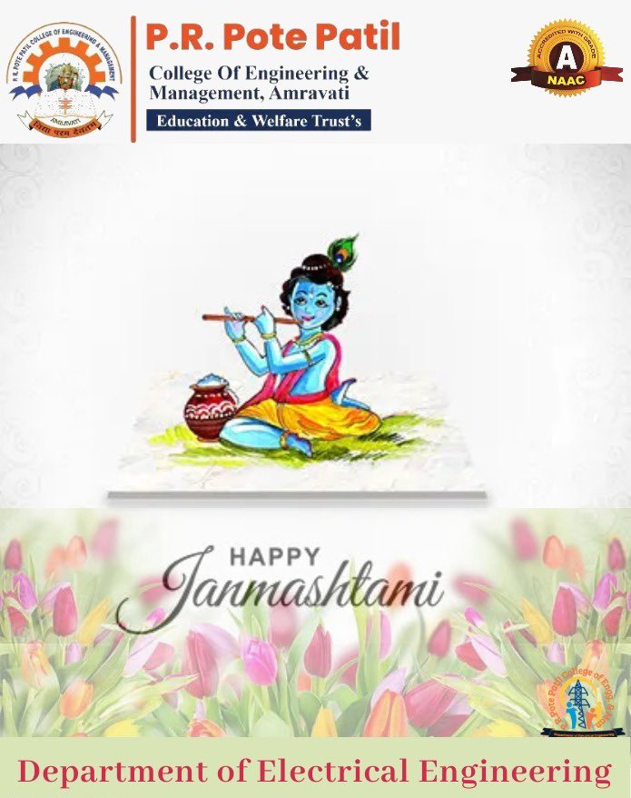 PRPCEEE's tweet image. #Janmashtami