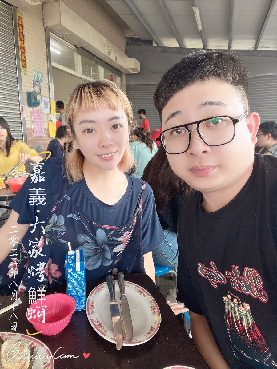 又到了吃美食的時候，特別介紹這間男人的補精力天堂-烤生蚵199元吃到飽-沒錯就是一個人只要199元，假日限時三小時、平日不限，他從開幕第一天我就來光顧了，今天平日一樣人山人海，非常新鮮，有空來品嚐一下吧！
#東石漁港大家烤生蚵
#嘉義縣東石鄉彩霞大道346號
#營業時間只到19:30 https://t.co/h5NsHmpy1W