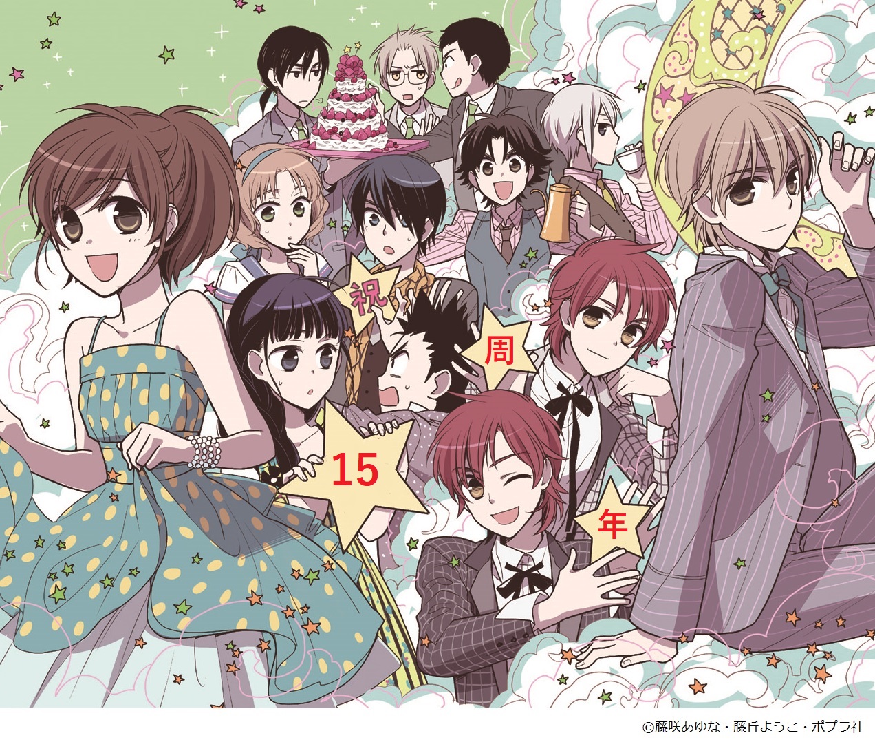 魔天使マテリアル 全巻セット 魔天使マテリアル 藤咲あゆな 藤丘ようこ