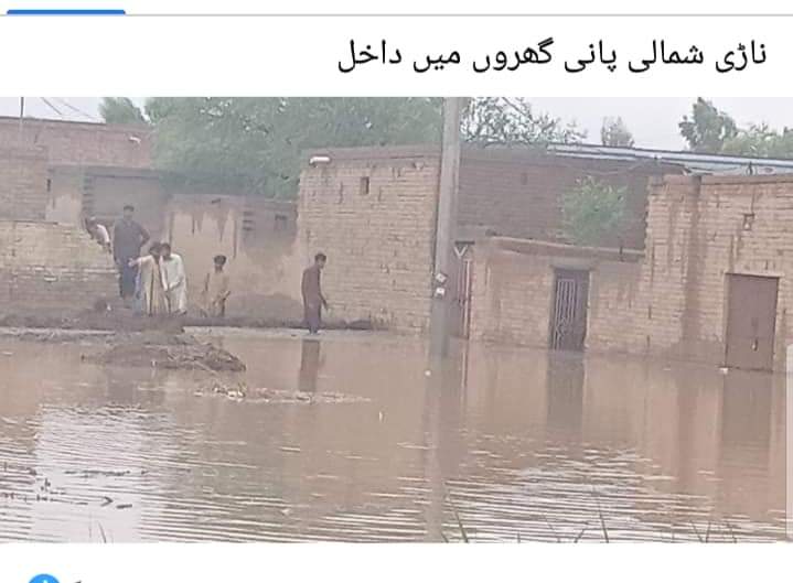 Rehan_Khan04's tweet photo. 90% of the Wasaib is under water and still No media, No Govt, No Army.... No Help

#TaunsaNeedsAttention https://t.co/3Rbfhn4lOX