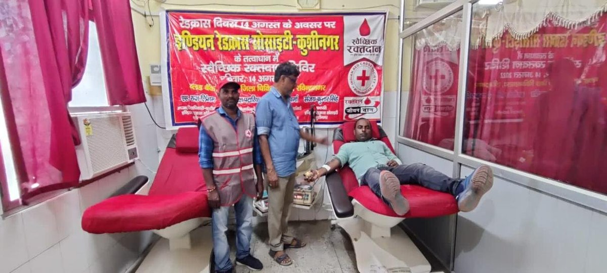 Indian Red Cross Society Uttar Pradesh Branch tweet media