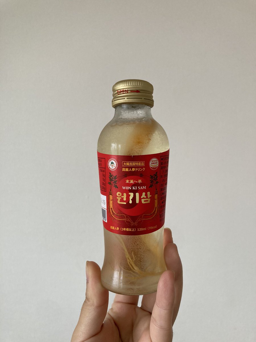 なんか凄そうだぞ！と思ってひと口飲んだけど、飲み易くするために砂糖めちゃくちゃ入ってるぽくてダメだった。残念🤷🏻‍♀️