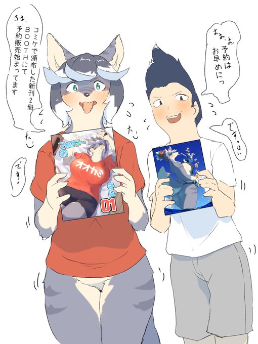 【予約販売のお知らせ】コミックマーケット100にて頒布しましたこちらの2冊をPixiv BOOTHにて予約販売しておりますありがたい事に2冊の予約部数が上限の20部を到達しそうになっております。本当にありがとうございます!ご希望の方は是非お立ち寄りください( 