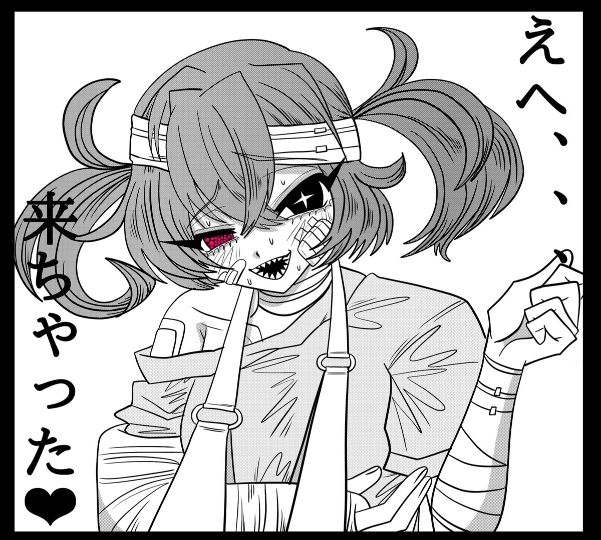 来ちゃった❤︎ 