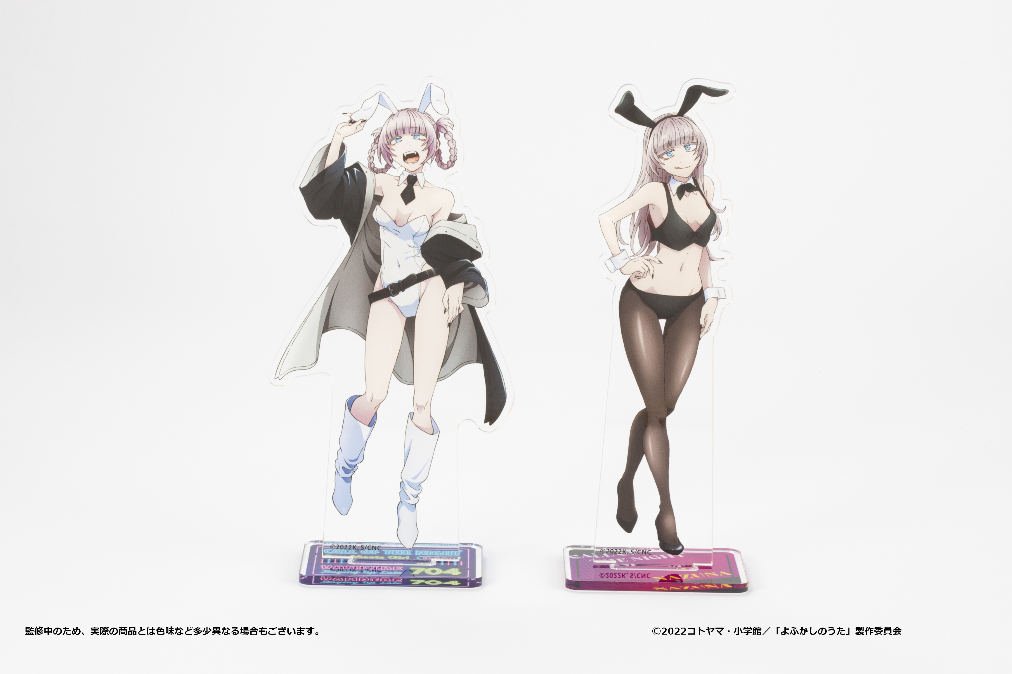 よふかしのうた くじ引き堂 BUNNY!BUNNY!!BUNNY!!!くじ 白バニーガールver.【I1444-007】081 よふかしのうた くじ引き堂 BUNNY!BUNNY!!BUNNY!!!くじ 白バニー