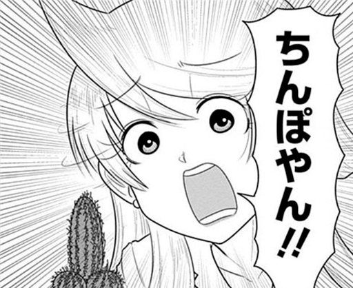 RTA in JapanのEnglish of the Dead見てるけど、にわとりの出題で答えがChickenじゃなくてCockでクソワロタ 