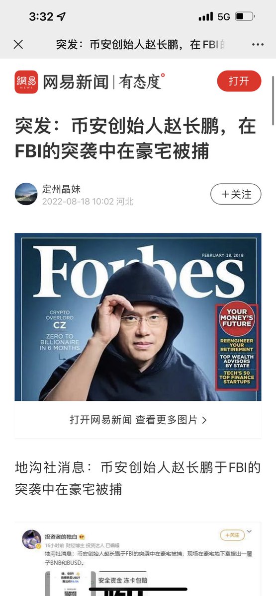 土澳大狮兄BroLeon | 🔶BNB | tweet media