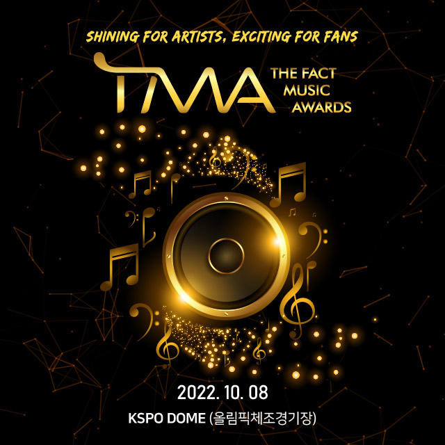 KMODE7's tweet photo. 【授賞式】

「2022 THE FACT MUSIC AWARDS」の第1次ラインナップ発表🎊
#TOMORROW_X_TOGETHER 
#ITZY 
#THEBOYZ 
#IVE 

https://t.co/nDEfJTdYeO

#THEFACTMUSICAEARDS #KPOP https://t.co/5Q2L1CSIe1
