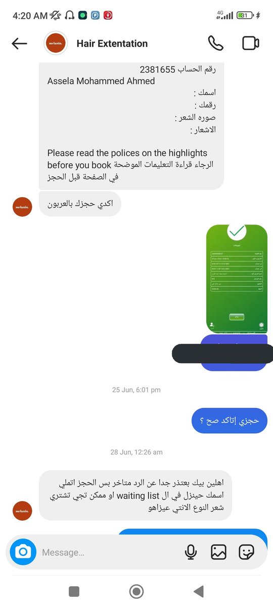 Manal_Alfateh's tweet photo. اتخيل تكون مفلس لدرجة تسافر ماليزيا بي حق الناس 😘
انا عايزة افتح بزنس
اسمه عراابييييين ، اشيل العربون من الزبون واعمل رايحة.
شايفين الوقاحة ف السكرين شوت!!!! ؟؟ https://t.co/HcjdGpbQqk